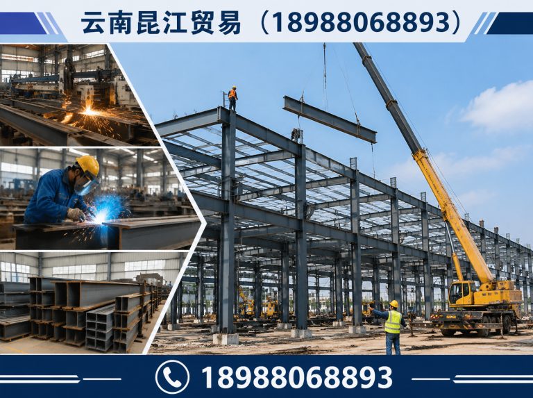 禄劝彝族苗族自治县H型钢展示图