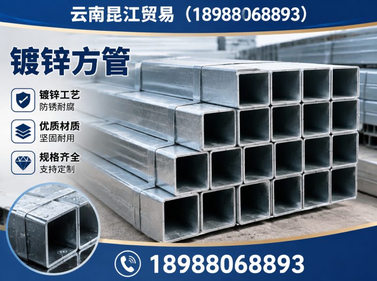 禄劝彝族苗族自治县螺旋管展示图